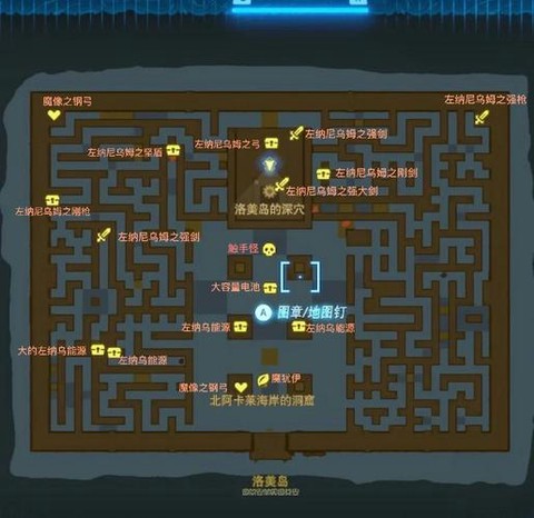 冒险岛2宝箱怎么开[图2]