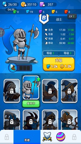 保卫风暴图3