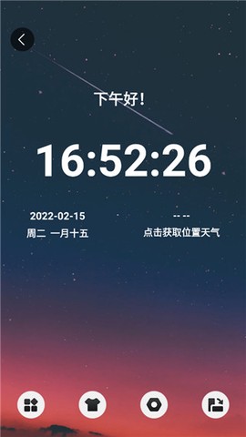 悬浮闹钟[图3]