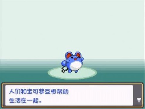 口袋妖怪燃之智[图1]