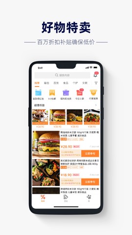 幸运百货图1