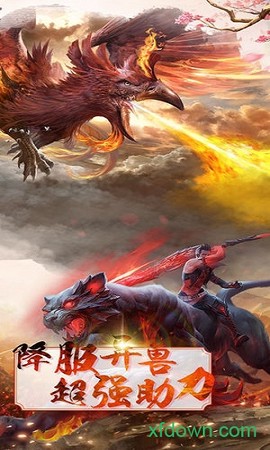 八荒战纪[图2]