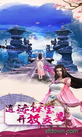 八荒战纪图2