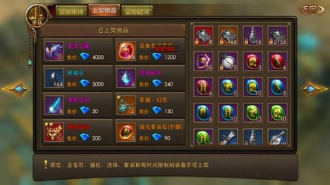 永恒纪元如何消除仇人