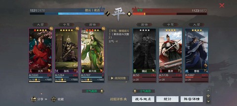 怎么做网易率土之滨托