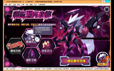 赛尔号斯普利怎么打[图1]