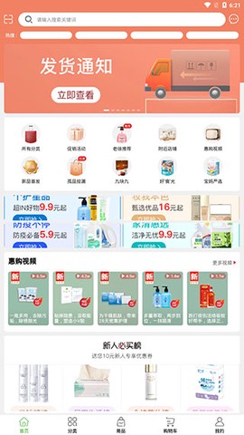 绿叶惠购[图1]
