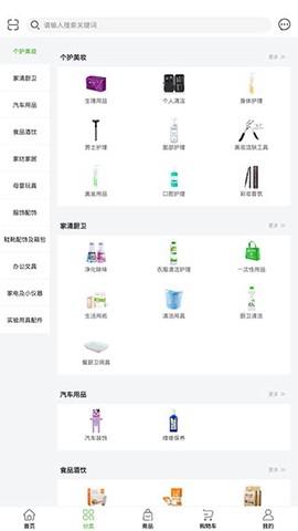 绿叶惠购[图2]