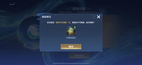 王者荣耀怎么杀死木偶[图2]