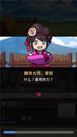 厨房大逃亡[图3]