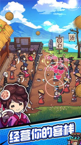 厨房大逃亡图2