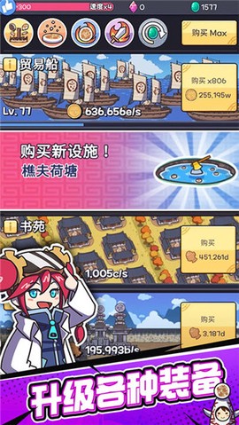 厨房大逃亡图3