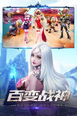 齐天战神图2