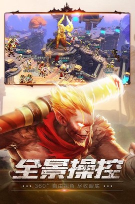 齐天战神图3