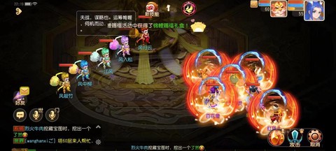 梦幻西游手游绝杀有什么用[图1]