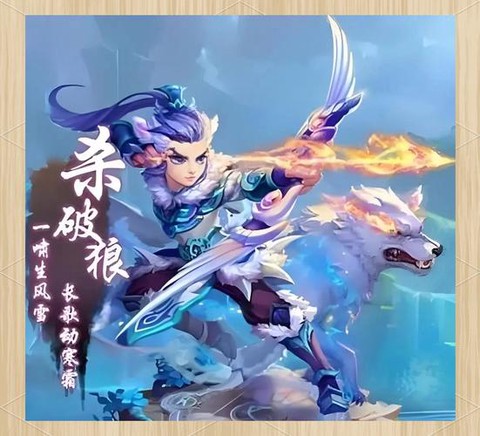 梦幻西游手游绝杀有什么用[图2]