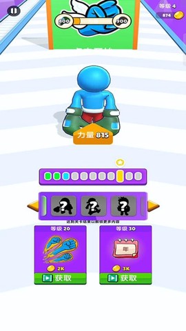拳速冲刺图2