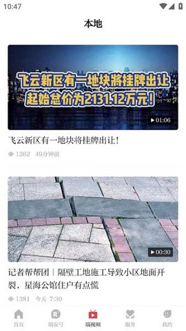 天瑞地安图3