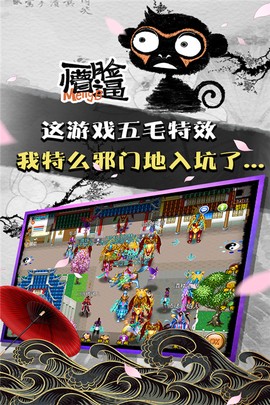 魔与道ol图2