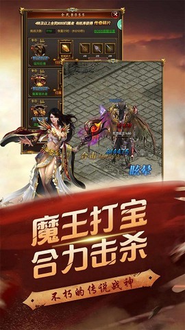 至尊霸业图3
