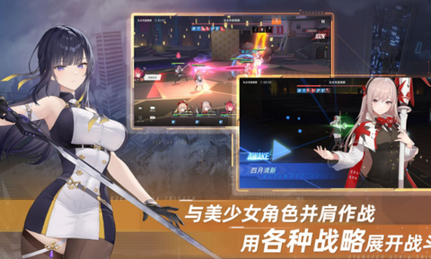 星链计划未来少女[图1]