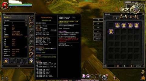 龙之谷卷轴怎么获得[图1]