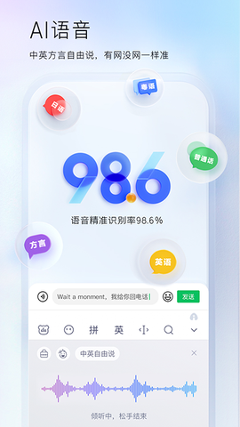 百度输入法精简[图1]