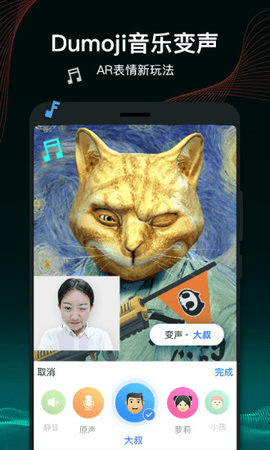百度输入法精简图3