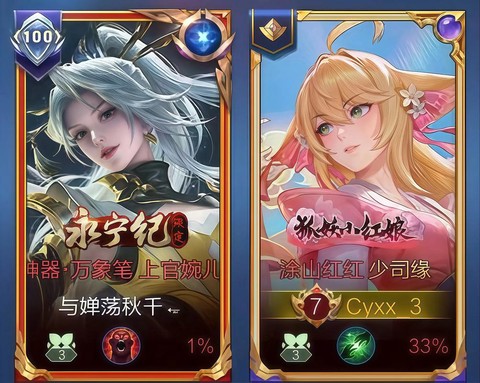 王者荣耀怎么绑定手机[图1]