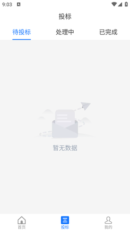 商运通图2