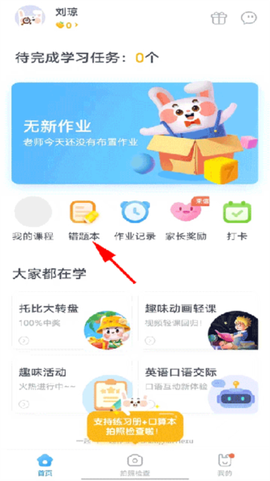 一起小学学生[图4]