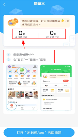 一起小学学生[图5]