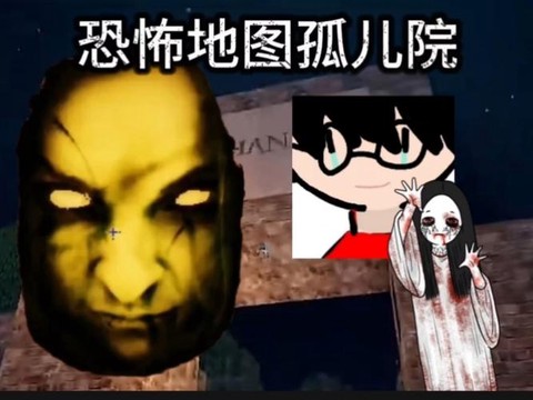 我的世界如何去孤儿院