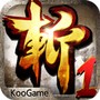 狂斩三国下载