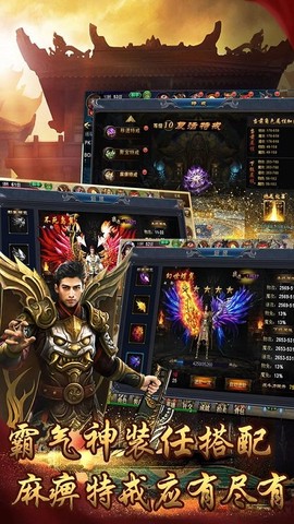 烈焰归来狂暴传奇图2
