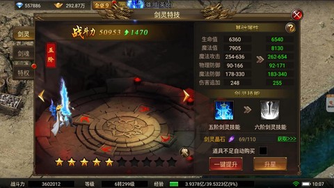 魔兽世界魂戒怎么获得