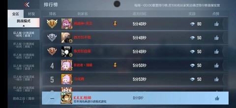 穿越火线怎么攒钻石[图2]
