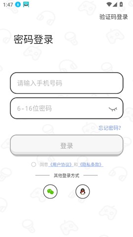 瓜皮约玩图1