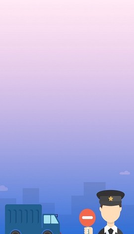 珠啤车管家图1