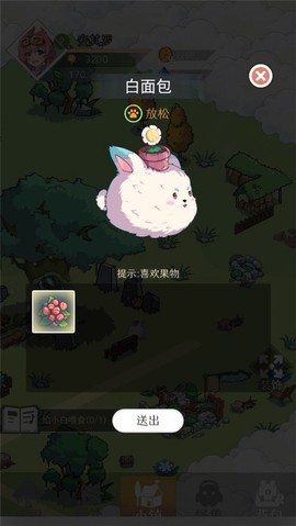 幽灵怪兽[图2]