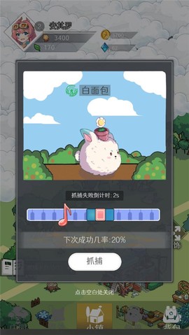 幽灵怪兽[图4]