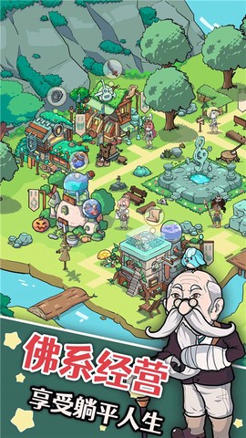 幽灵怪兽图2