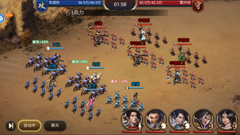 霸者归来[图2]