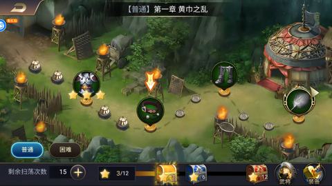 霸者归来[图3]