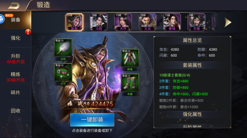 霸者归来[图4]