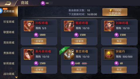 霸者归来[图5]