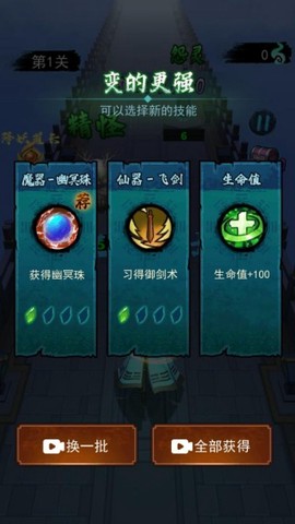 画符能手[图2]