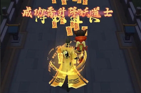 画符能手图1