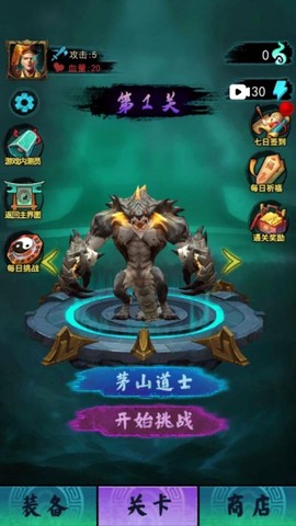 画符能手图3