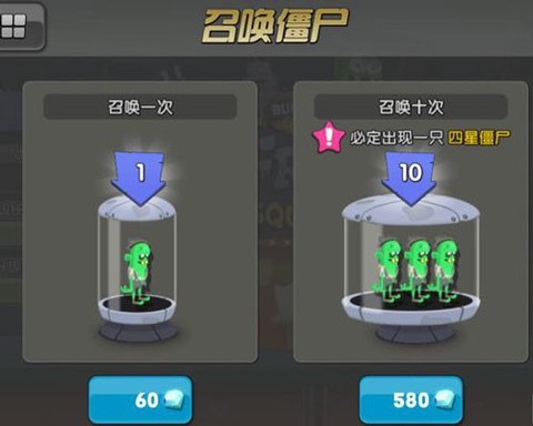 僵尸果汁机[图1]